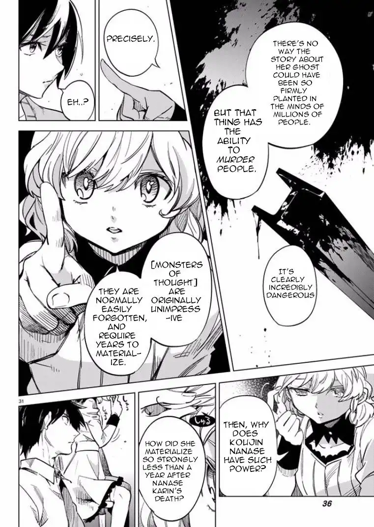 Kyokou Suiri Chapter 5 30